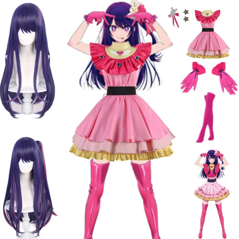 Anime OSHI NO KO Bei Hoshino Cosplay Kostüm Lolita Rosa Kleid Rock Anzug Halloween Rolle Spielen kleidung Für Mädchen Frauen