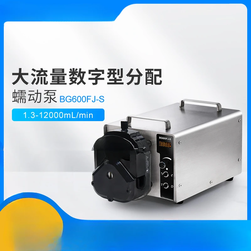 Large flow filling peristaltic pump Industrial precision liquid separation and doping injection pump Fermentation tank