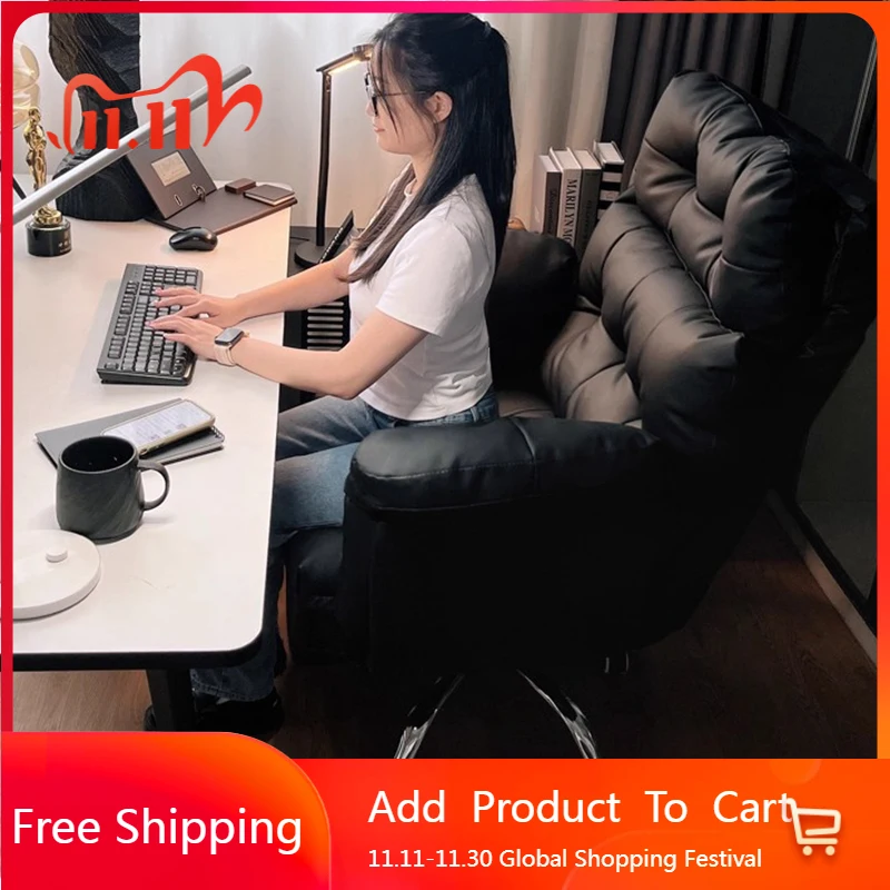 

Ergonomic Lazy Office Chair Leather Bedroom Recliner Playseat Modern Office Chair Lounge Computer Silla Oficina Home Furniture