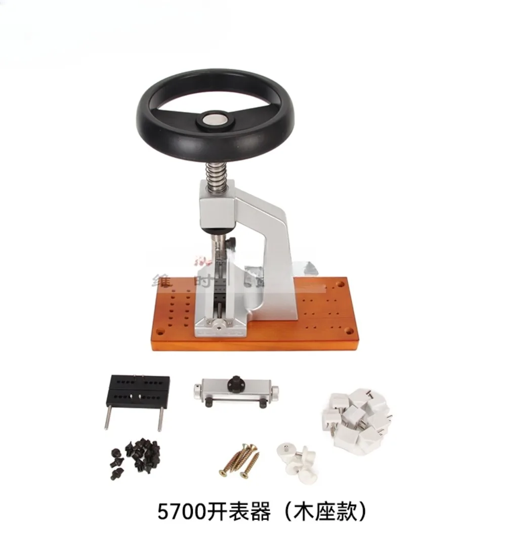 Table repair desktop switch screw lock bottom machine with steering wheel meter opener tool