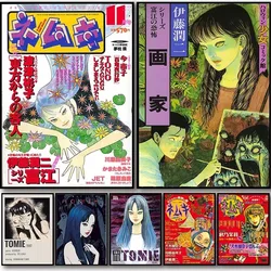 Japanese 1980s Horror Cartoon Tomie Figure Manga Art Canvas Posters and Printed Pictures for Living Room and Bedroom Home Decor