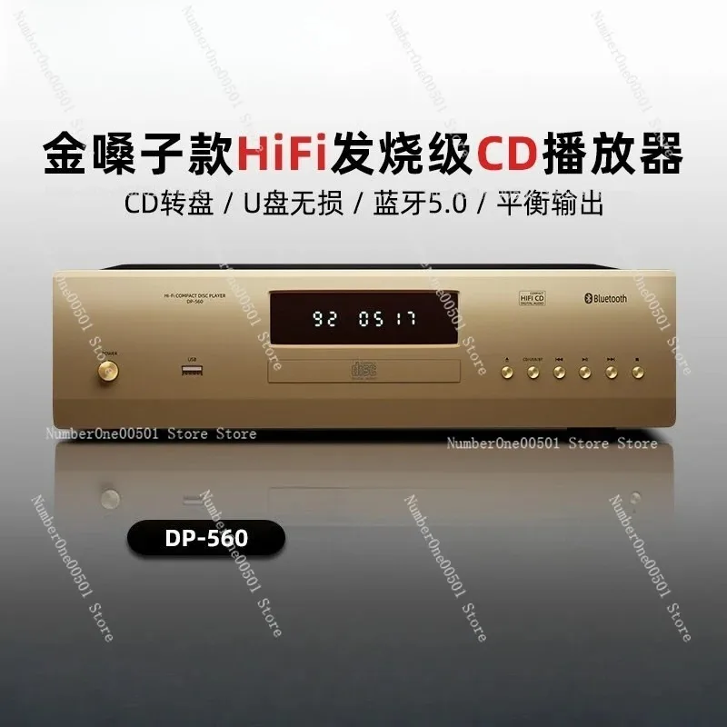 

DP560 CD Hi-Fi проигрыватель дисков с Bluetooth, HiFi-плеер для записи музыки