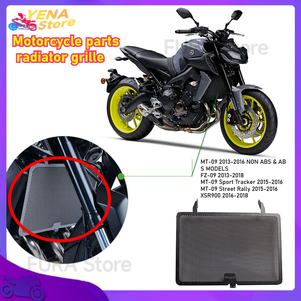 

Motorcycle parts radiator grille shield protector is applicable to Yamaha MT-09 2013-2018, FZ-09 2013-2018, XSR900 2016-2018