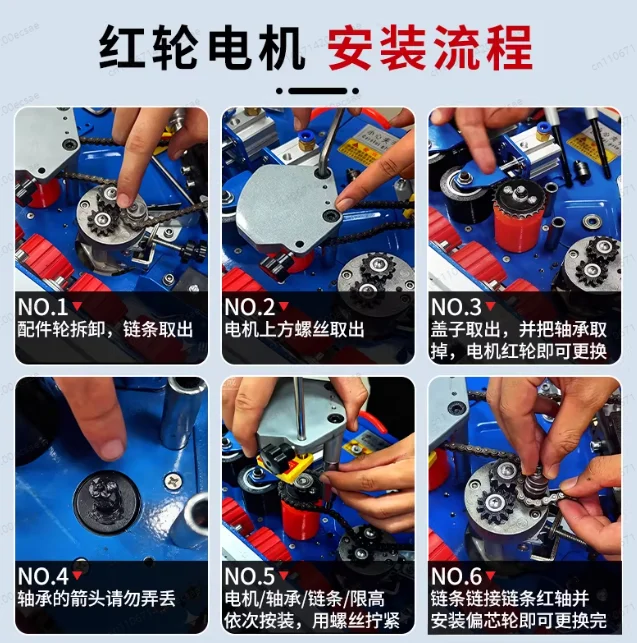 Mini edge banding machine Roller wheel For Woodworking Machinery Banding Machine motor chain red Rubber Wheel Component