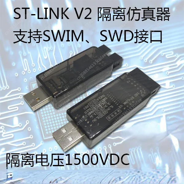 Isolated ST-LINK V2 STM8/STM32 Emulator Programming Download Burning Debugging Stlink