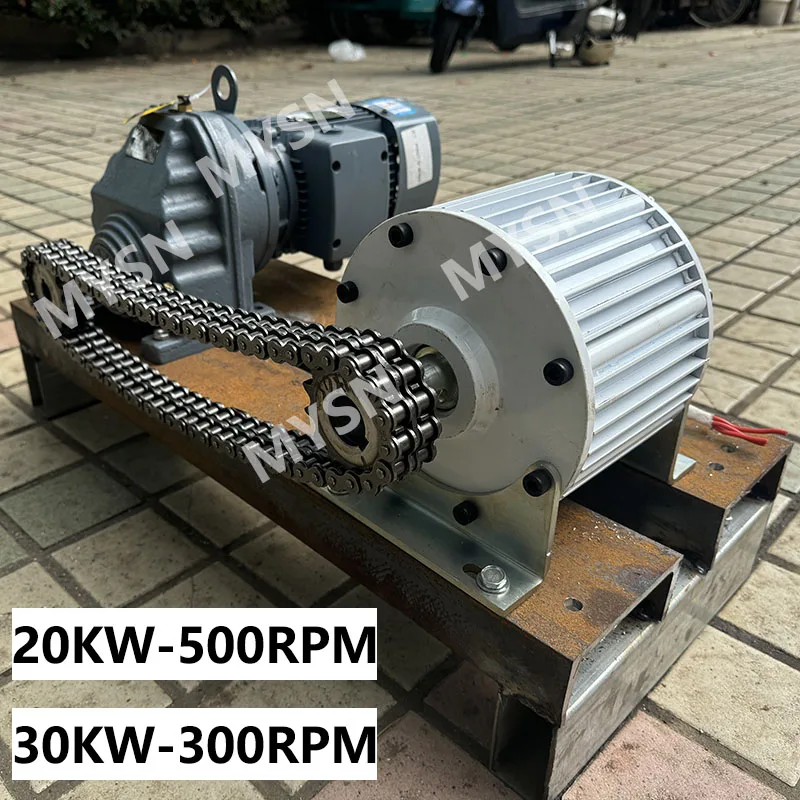 20KW Permanent Magnet Generator 220V 230V 380V 300 RPM Dynamo 30000W Alternator Quiet Generator With Driving Motor