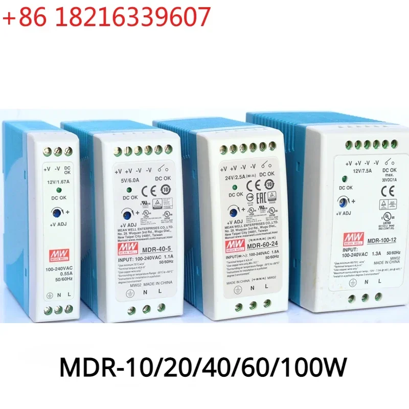 TAO Rail mounted switch power supply MDR-10/20/40/60/100W - 5/12/24V output industrial DIN rail