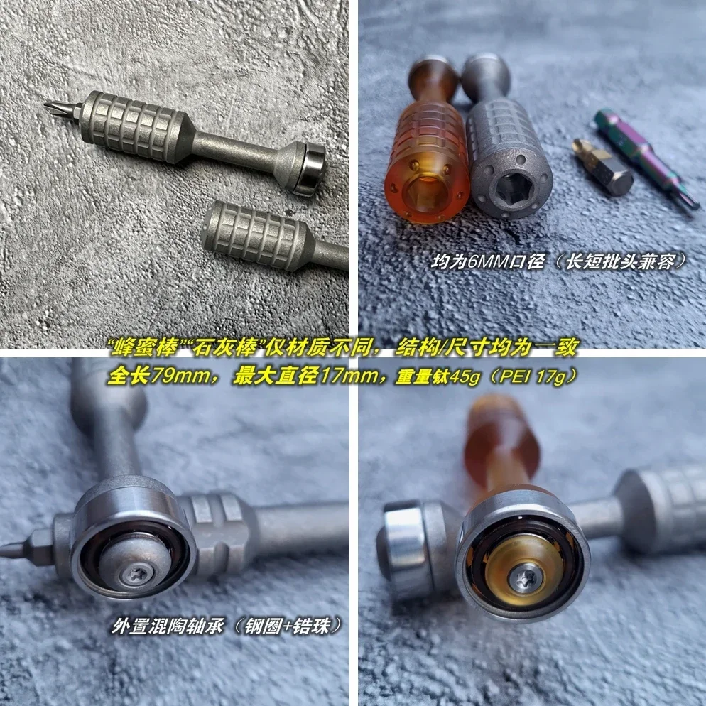Imagem -04 - Edc Titanium Alloy Gadget Portátil Chave de Fenda Pei Cruz Bit Equitação Equipamento Camping ao ar Livre Multi-funcional Engrenagem Ferramentas Edc