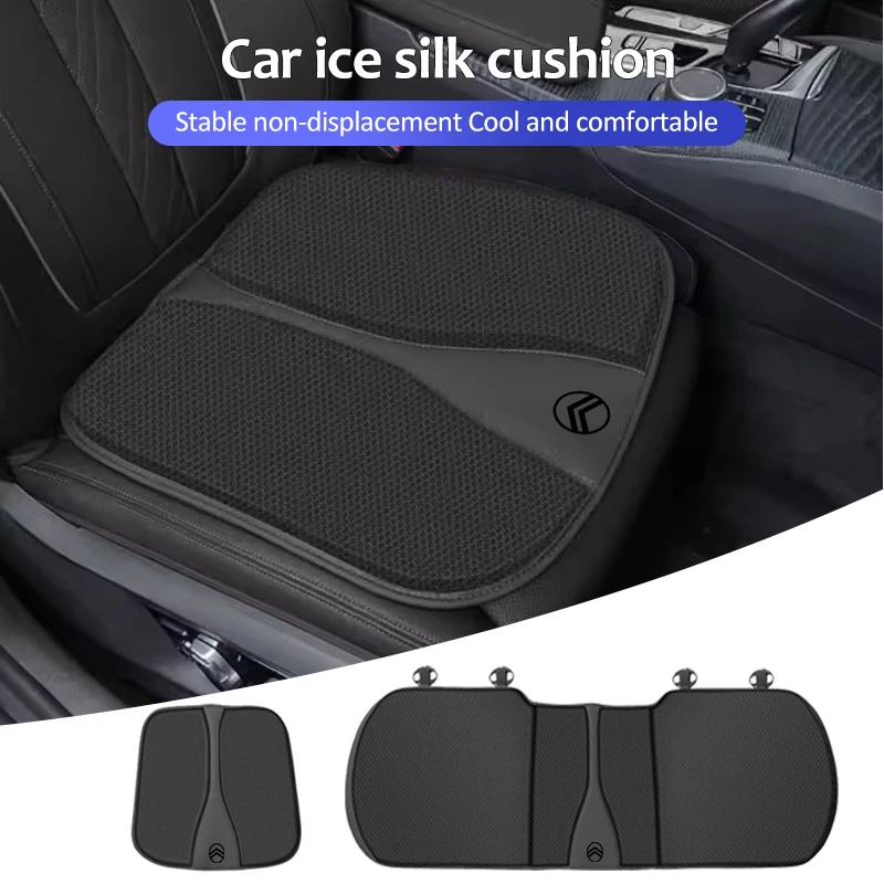 Car Seat Cushion Cover Breathable Ice Silk Soft Mats Accessories For Citroen C4 C3 C5 C1 C2 C-Elysee Berlingo Picasso Jumpy