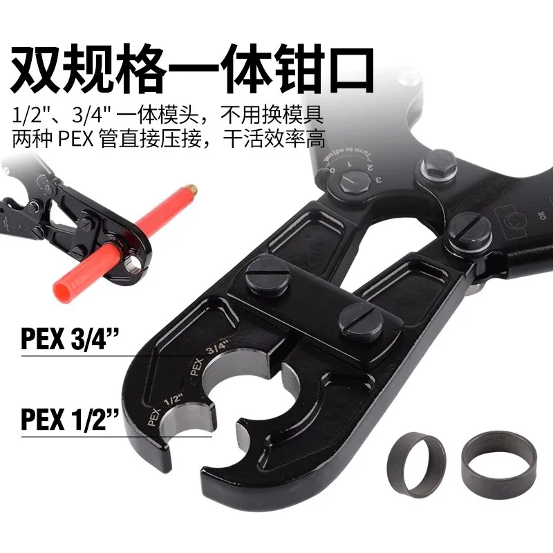 Pex Manual Pipe Joint Crimping Tool Copper Ring Clamping Pliers Set Mechanical Pressing Pliers Accessories