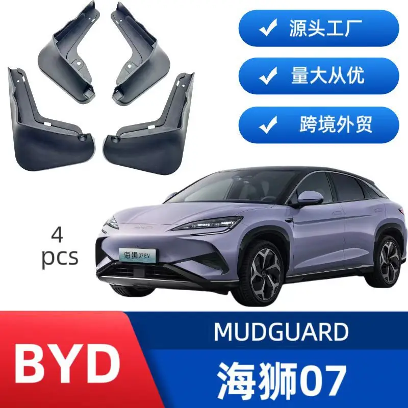 

Suitable for BYD Hiace 07EV Hiace 07DMI car tire fender without punching installation modified car accessories
