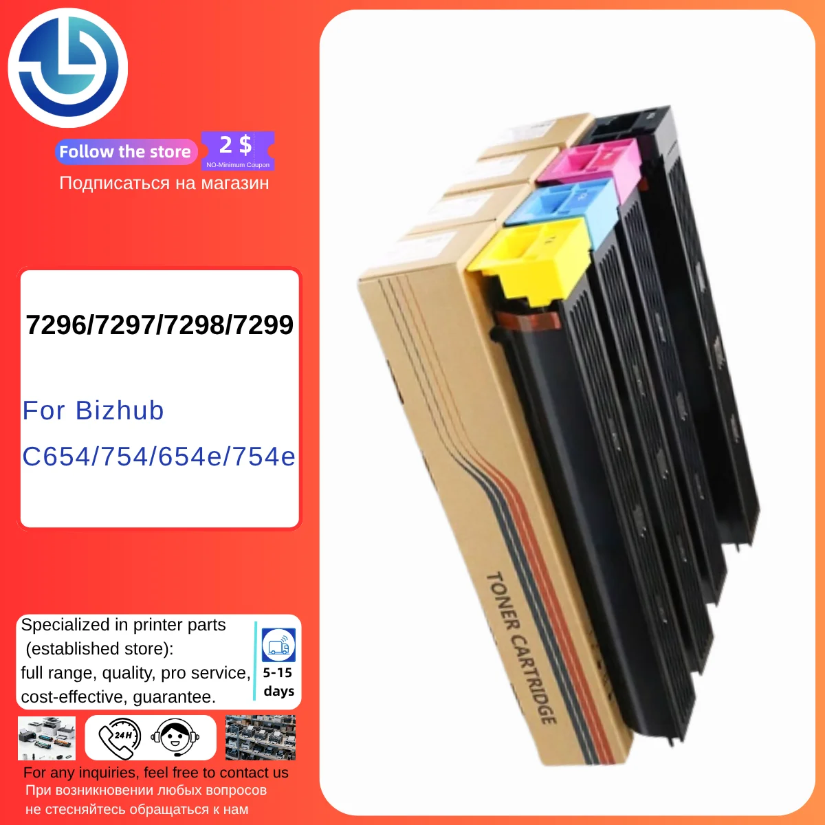 

Compatible with Konica Minolta C754e / C754 / C654 / C654e Printers - TN711 Toner Cartridges / Toner Powder