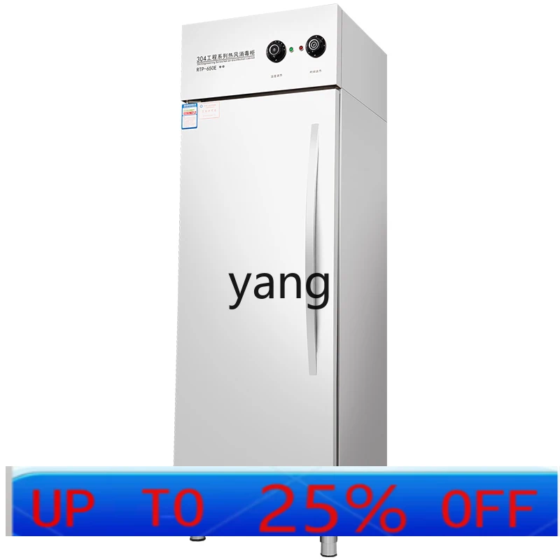 CX 熱風循環消毒キャビネット 業務用ステンレス製シングルドア滅菌洗浄庫