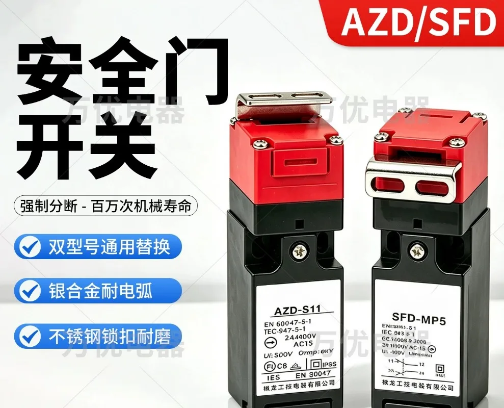 For Safety Door Limit AZD-S11 SFD-MP5 TZ-93C TZ-93B Replacement Spare Part For Elevator Traction Handwheel