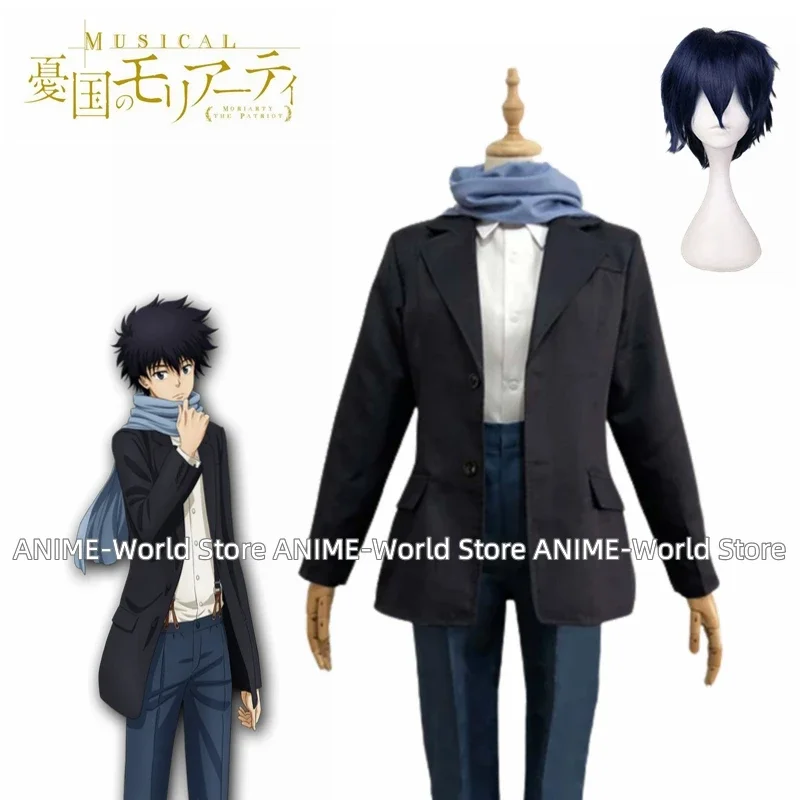 

Yuukoku no Moriarty Fred Porlock Cosplay Costume Custom-made Any Size Wig