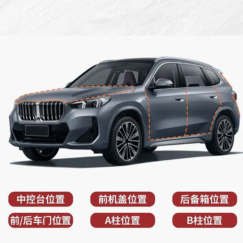 For BMW X1 U11 U12 2023 2024 2025 Car sound insulation sealing strip soundproof rubber strip car interior protective component