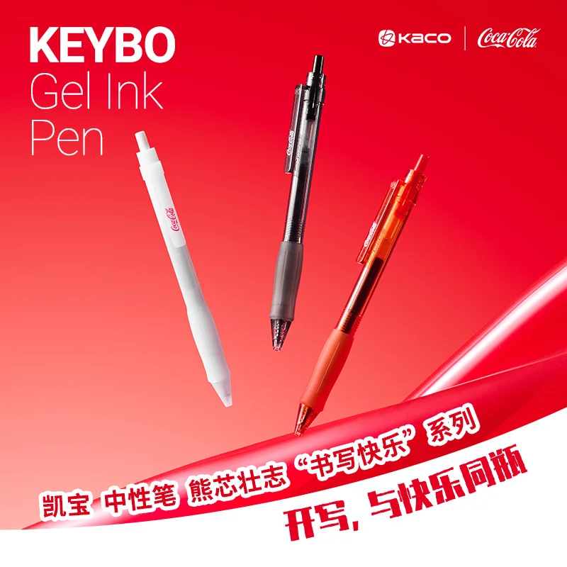 

Гелевая ручка KACO Coca-Cola KEYBO, набор коллекционных кликеров, минималистичный мастерский, 0,5 мм, шелковисто-гладкий наконечник иглы, подходит для всех случаев