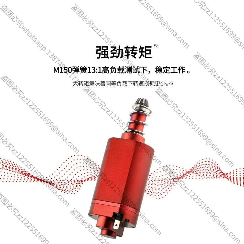 Suitable for Brushless Motor480 Long Short Axis High Speed High Torsion Motor, Strong Magnetic Motor Modification