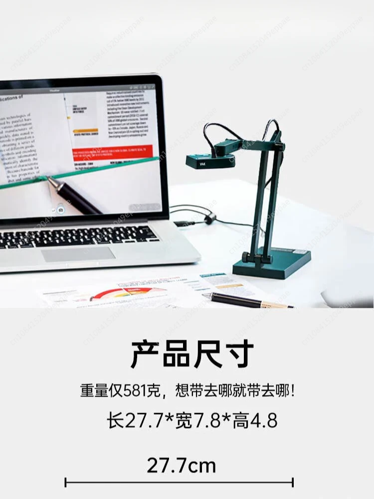 V4K High Definition Document Camera