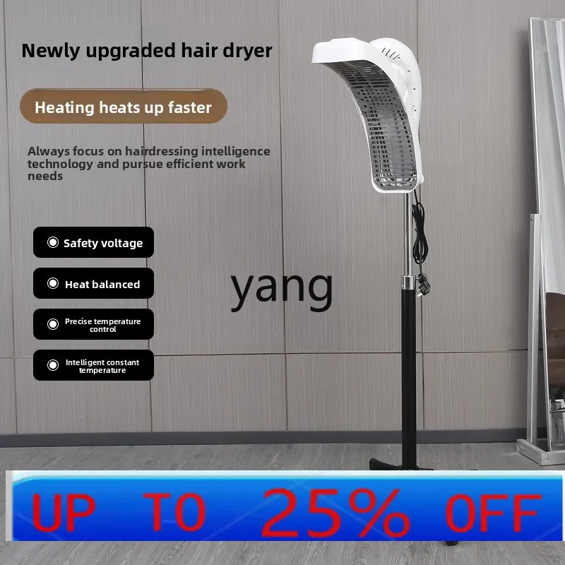 

lmm heater barber shop heater dryer barber shop special
