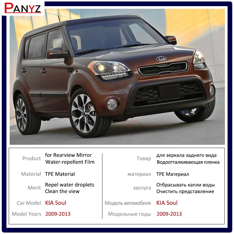 Full Cover Anti Fog Film Rearview Mirror Rainproof Clear Anti-fog Films Car Accessories Stickers For KIA Soul 2009-2013 AM