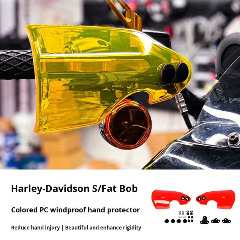 Suitable For Harley 18+ Softail Windscreen Handguards Lewey S Fatboy Colorful PB-Style Windproof Handguards