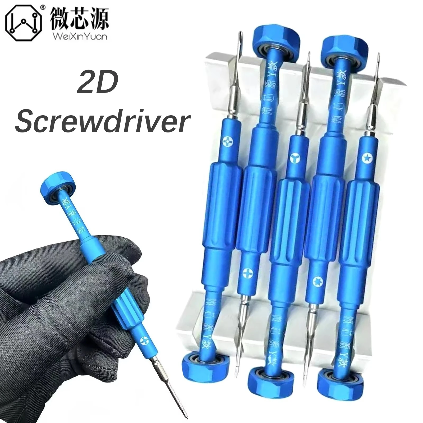 

WEIXY Набор сверхтвердых отверток X/Y-2D для iPhone, ремонт мобильных телефонов, магнитные инструменты из сплава, отвертки для разборки