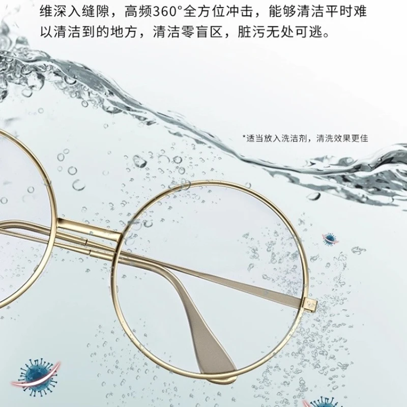 Portable Ultrasonic Eyewear Cleaner Box for Glasses Dentures Jewelry Cleaning