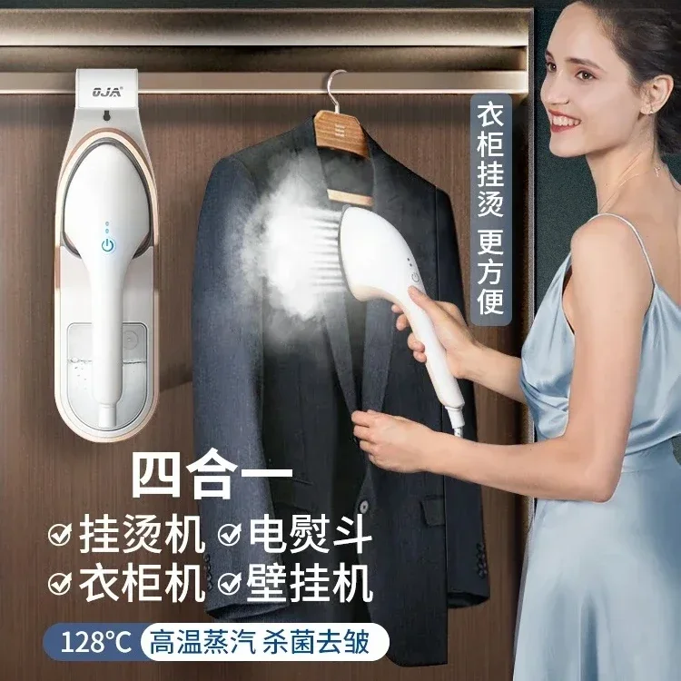 Handheld hanging ironing machine household steam iron small ironing machine ironing clothes artifact portable storage