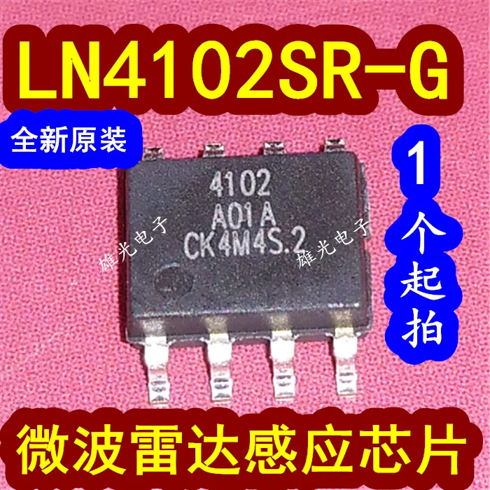 

20PCS/LOT LN4102SR-G LN4102 4102 SOP8 Spot supplyCompany stock
