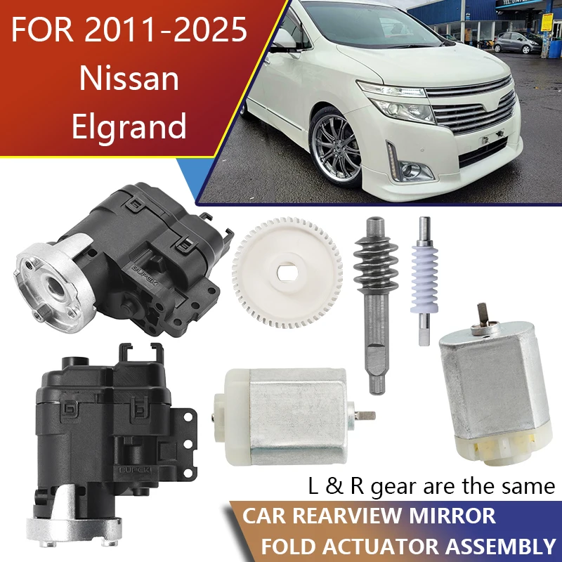 Car Lock Mirror Fold Side Power Module Internal Motor Gear Set Direct Replacement Rearview for 2011-2025 Nissan Elgrand E52