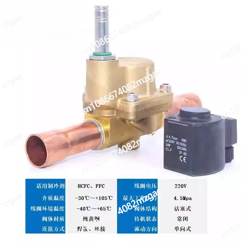 Refrigeration Solenoid Stop Valve 220V with HVD HVP Piston, Electric Shut-Off Valve for AC and Cold Storage Chillers
