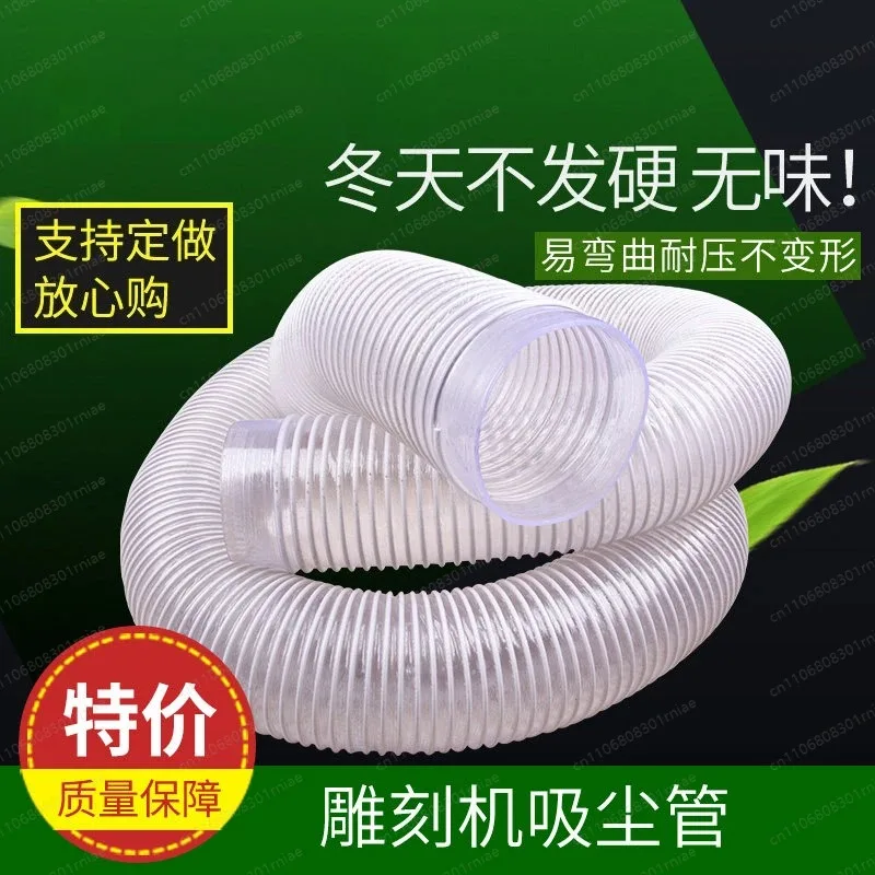 Woodworking engraving machine  pipe industrial  80 00 diameter high flexible hose cover vacuum cleaner
