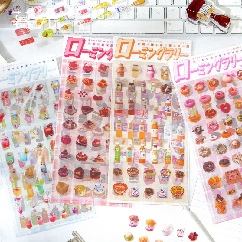 Roaming Gathering Series Pet Sticker Pack, Cute Gourmet Gourmet Collage Dessert Snack Collection, 4 Styles