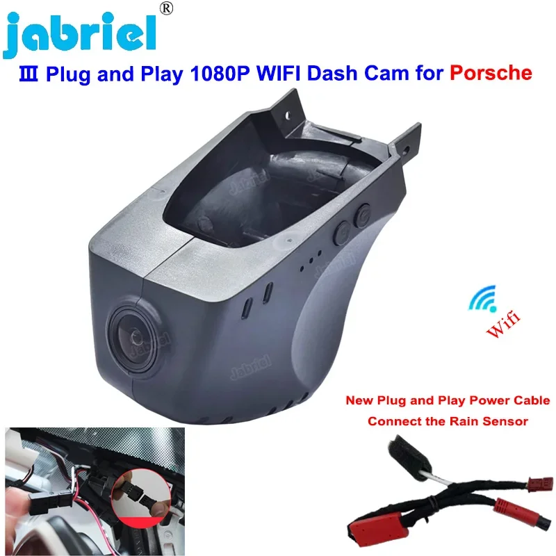 

Автомобильный видеорегистратор Plug and Play с Wi-Fi для Porsche Panamera 970 Cayenne 958 для Porsche 718 982 982c Macan 95B для Porsche 911 991