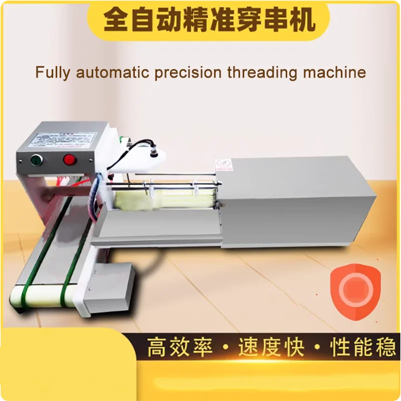 Industrial-Grade Full-Automatic Skewer Threading Machine with Large-Capacity Material Hopper