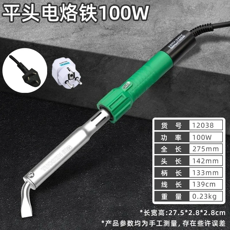 US/EU Plug High Power Soldering Iron, 100W Flat Tip with Light, 30W/60W Pointed Tip External Heating for Tin Welding