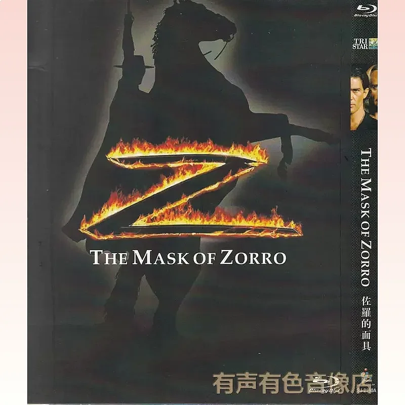 Love Action Adventure Movie Zorros Mask Genuine CD High Definition Blu ray 1  Disc