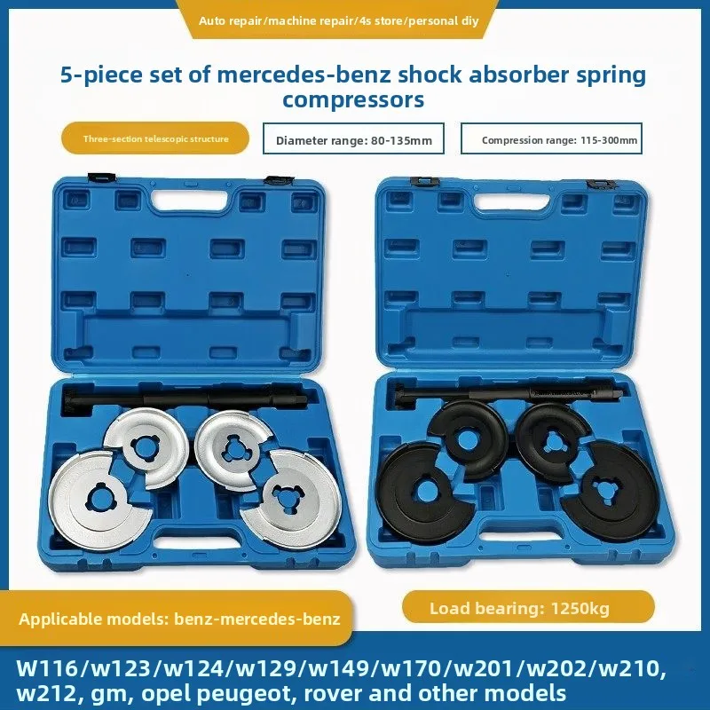 Automotive suspension spring compressor, suitable for  Benz, BMW, Volkswagen, Audi spring disassembly tool, No demolition