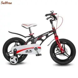 Children's Bicycle Boy 2-3-6-7-10 Years Old Girl's Bicycle Middle And Large Children's Folding Bicycle 12inch/14inch