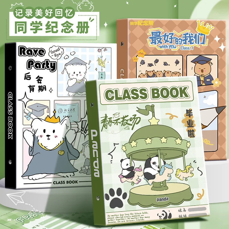 

ins classmates record high-value graduation album primary school students high-value panda storage commemorative book