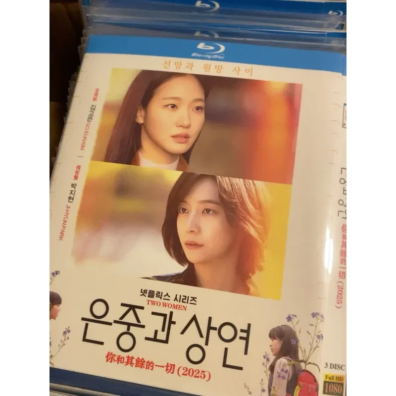 Korean Drama You And Everything Else Jin Gaoyin 3BD Brand New