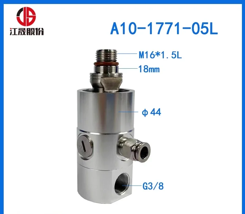 A10-1771-05L replaces the high-speed and high-pressure rotary joint of Italian ROTOFLUX machine tool center.