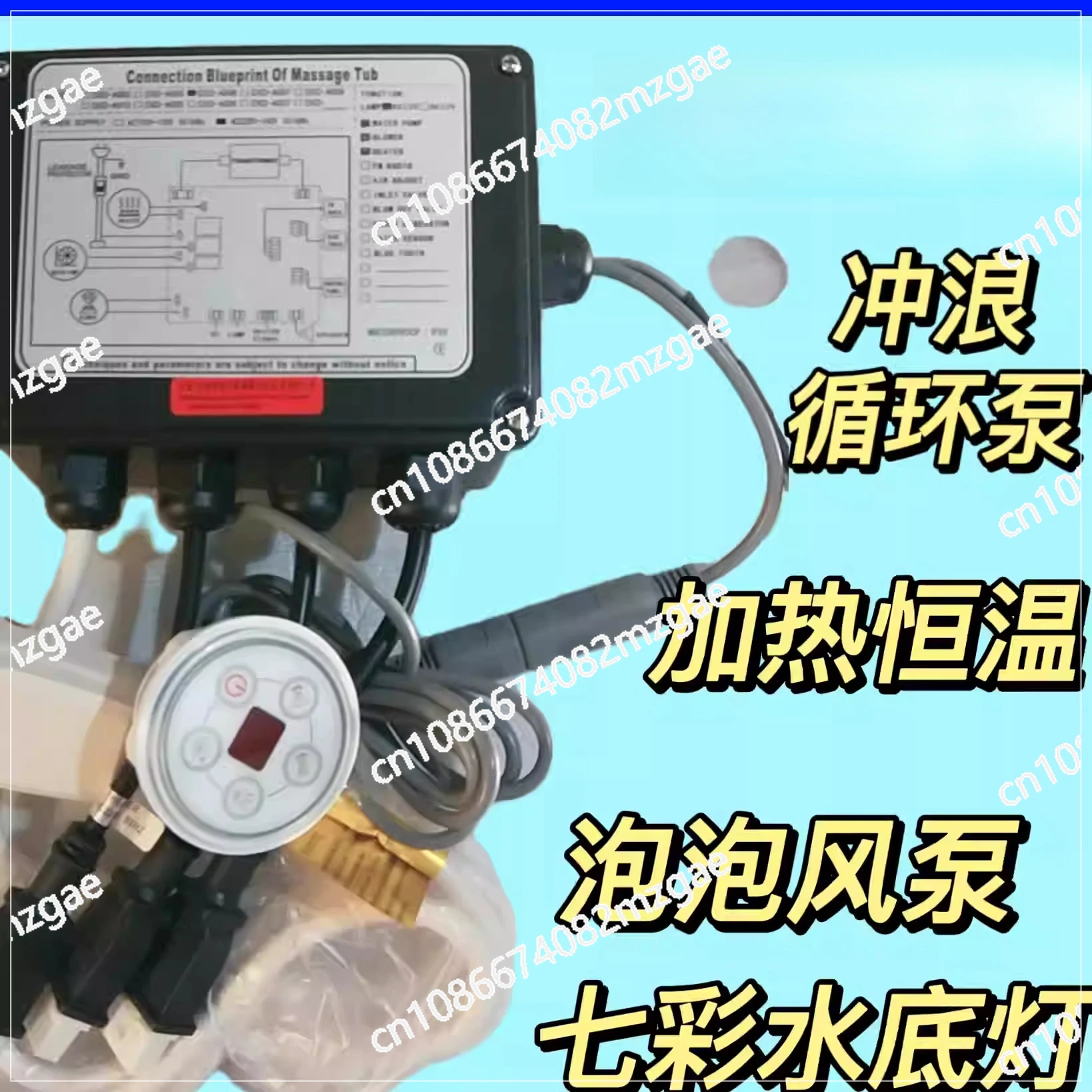 Bathtub Control Distribution Box Small Pool Control Massage Bathtub Control Distribution Box Panel Screen