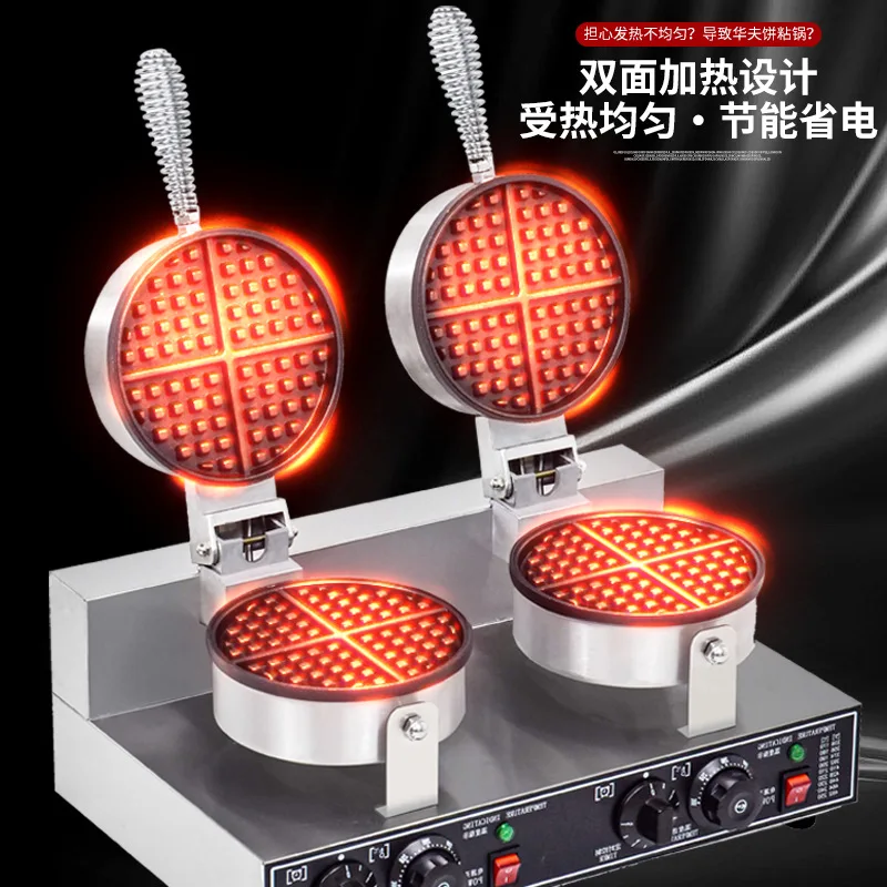 Waffle machine commercial stall waffle stove 110V American standard European standard heart-shaped double head plate commercial