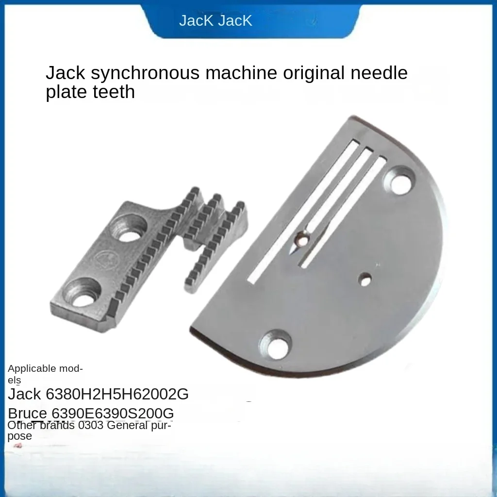 Plaque d'aiguille en matériau épais pour chien d'alimentation, 1 pièce, pour Jack Bruce 6380 6390 H2 H5 H6 2002G, Machine à coudre synchrone pour ordinateur