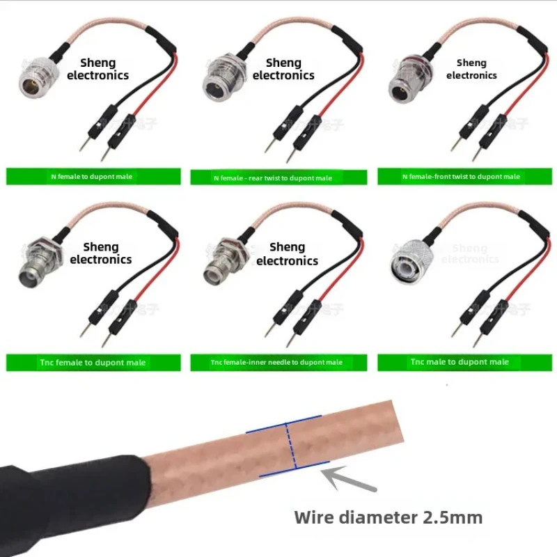 1Pcs SMA SMB BNC N TNC to DuPont DuPont male adapter cable Male female extension cable
