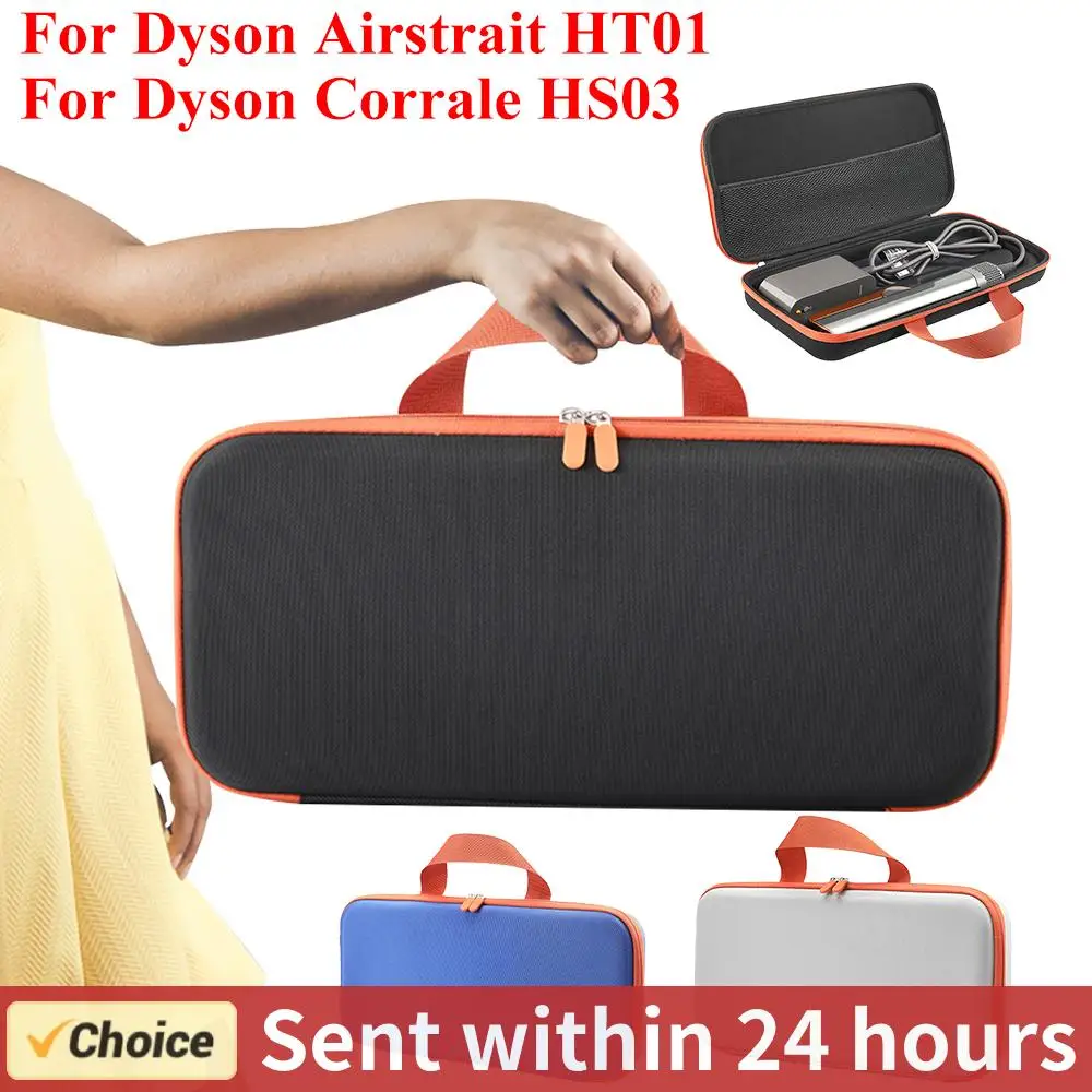 Hard Carring Case Shockproof Hard Travel Storage Case Portable Travel Storage Bag for Dyson Airstrait /Corrale Hair Straightener