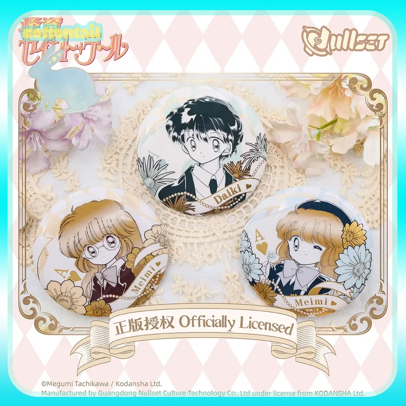 

Оригинальный Nullset Mysterious Thief Saint Tail, значок персонажа, слепая коробка Haneoka Meimi, аниме, периферийные устройства, товары, подарки для детей