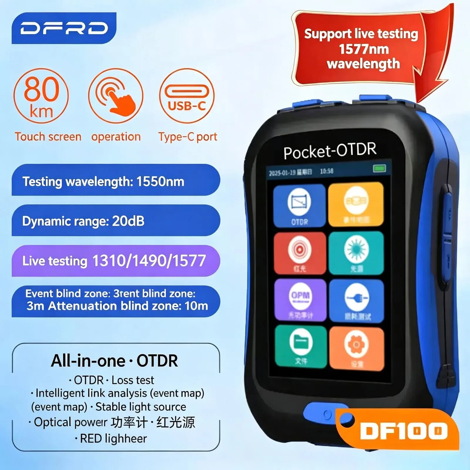 

OTDR Optical Time Domain Reflectometer Fiber Optic Fault Locator Weak Light Cable Fault Tester for FTTH Construction